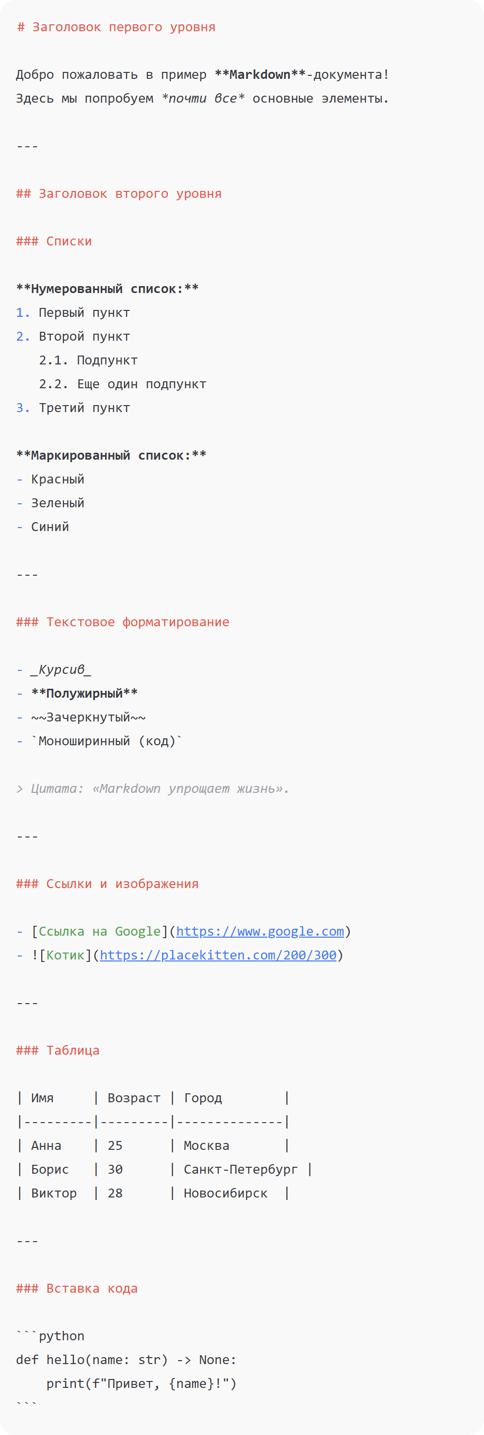 BotHub для Google Sheets: как создать генератор контента для интернет-магазина прямо в таблице - 18